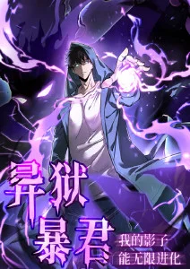 墨色黎明